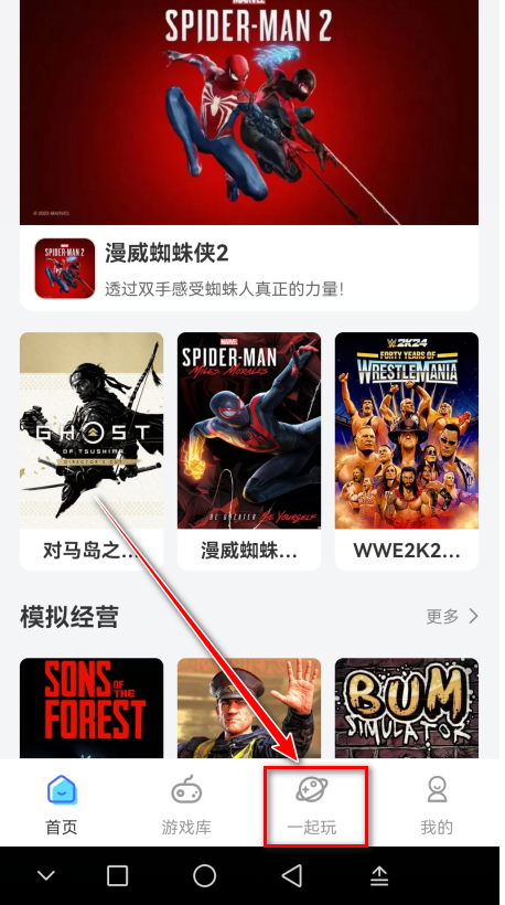 鲸云漫游官方版 鲸云漫游官方版