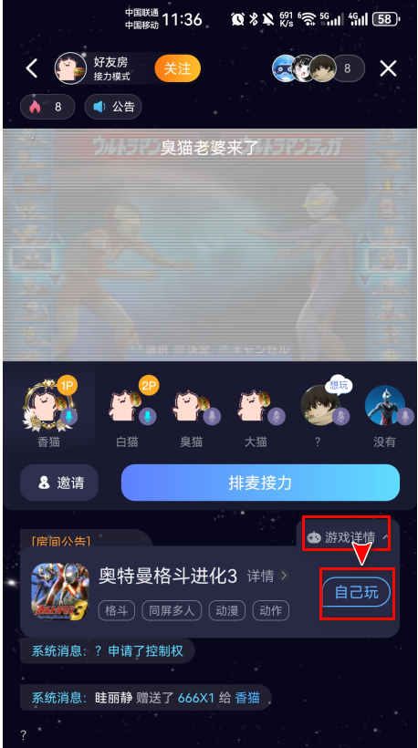 鲸云漫游官方版 鲸云漫游官方版