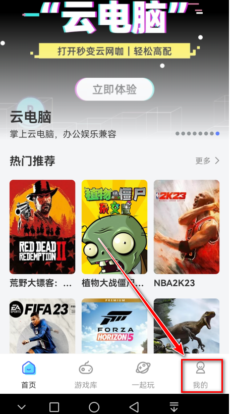 鲸云漫游官方版 鲸云漫游官方版