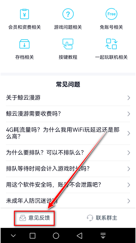 鲸云漫游官方版 鲸云漫游官方版