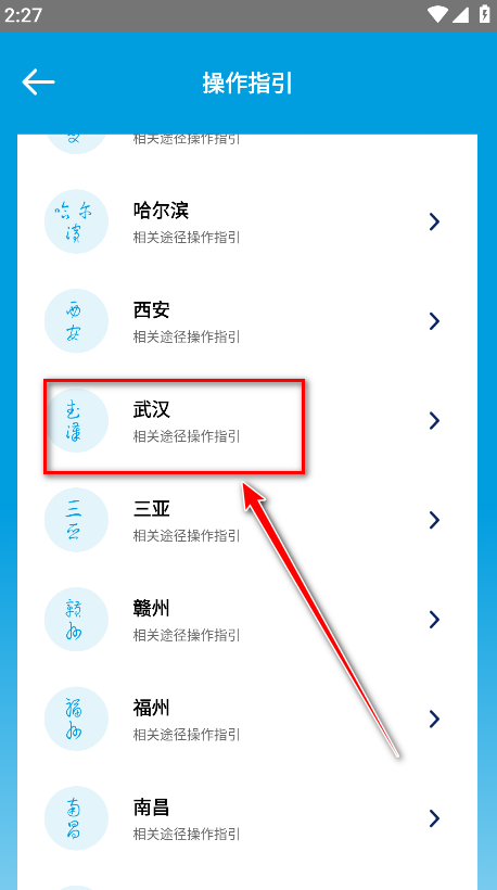 随手拍违章手机版 随手拍违章手机版