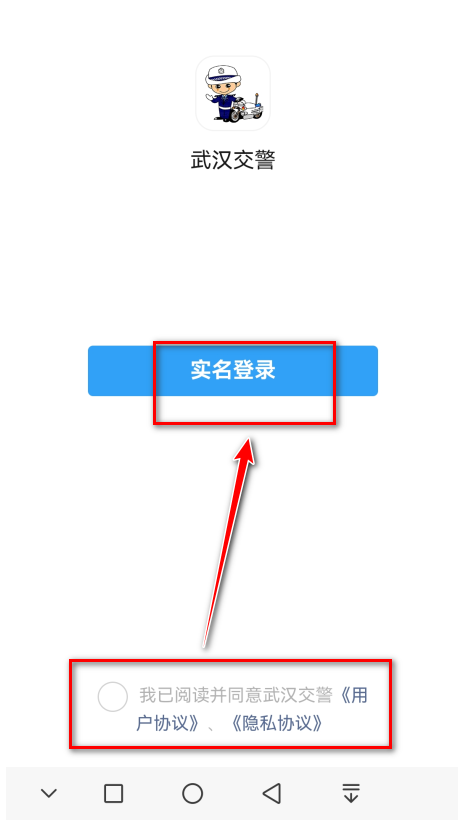 随手拍违章手机版 随手拍违章手机版