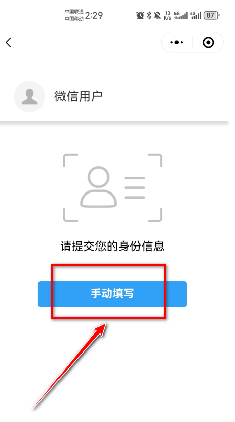 随手拍违章手机版 随手拍违章手机版