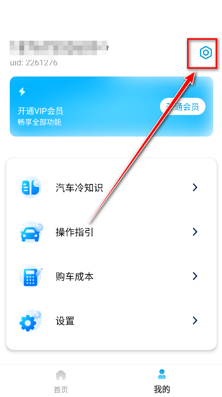 随手拍违章手机版 随手拍违章手机版