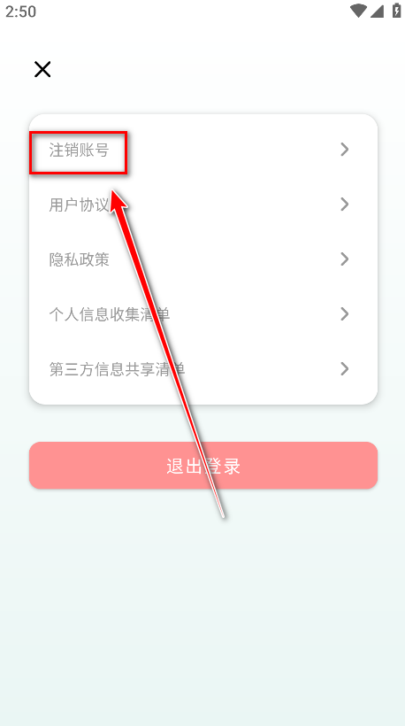 随手拍违章手机版 随手拍违章手机版