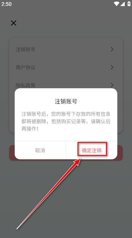 随手拍违章手机版 随手拍违章手机版