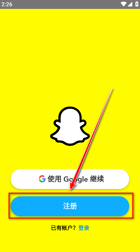 snapchat