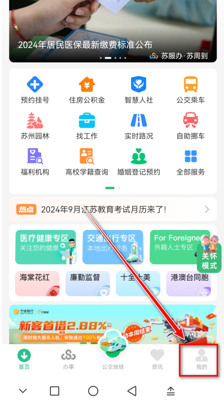 ܵappٷ
