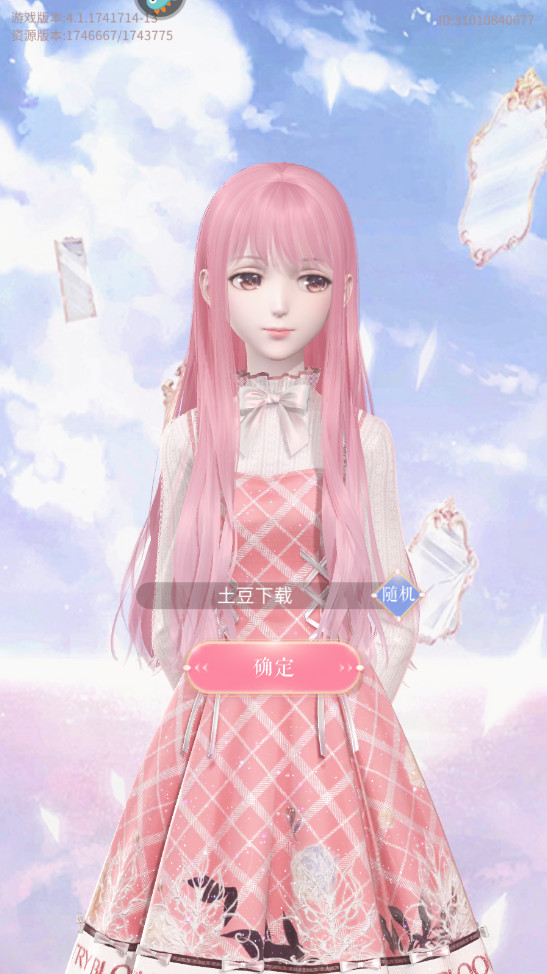 ҫůů°汾2026 5.1.2233175׿ͼ0