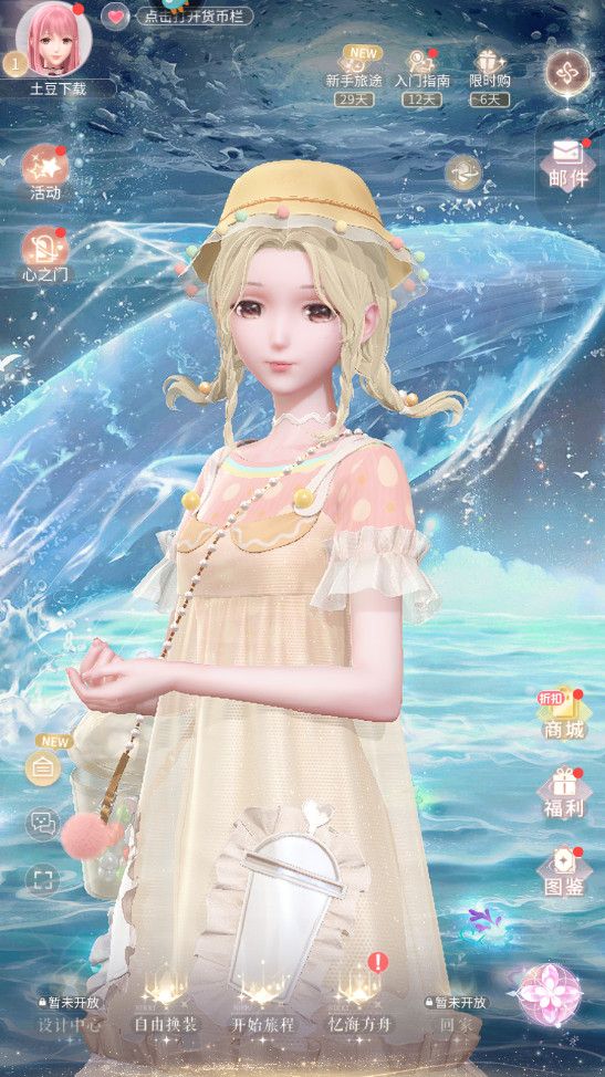 ҫůů°汾2026 5.1.2233175׿ͼ3