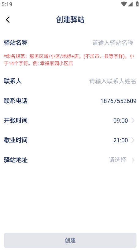 Сappٷ 4.27.1°汾ͼ4