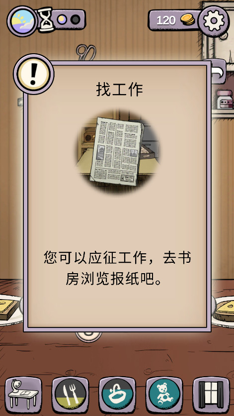 ҵĺ֮Ȫƽİ(MyChildLebensborn) 2.0.114°ͼ3