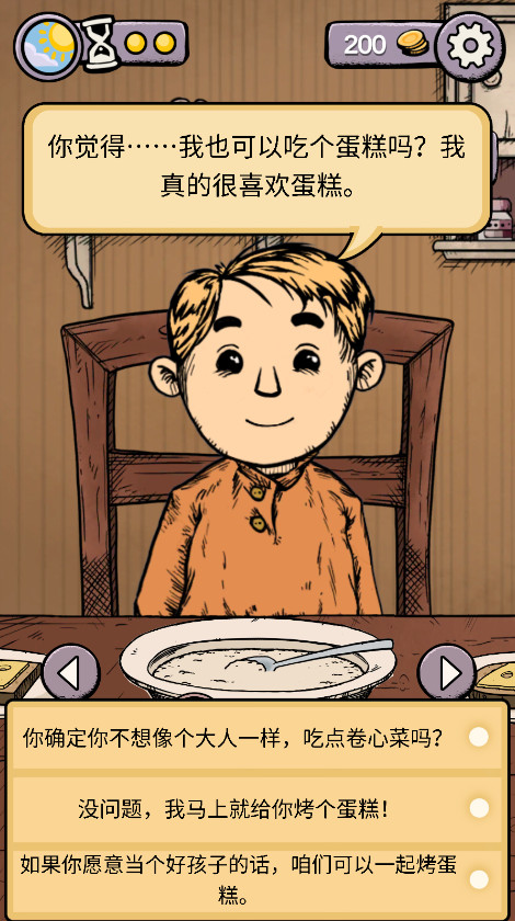 ҵĺ֮Ȫƽİ(MyChildLebensborn) 2.0.114°ͼ2