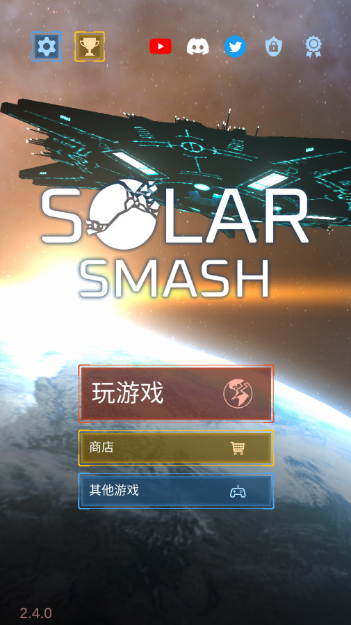 ģ°2026(Solar Smash) 2.6.5׿ͼ1