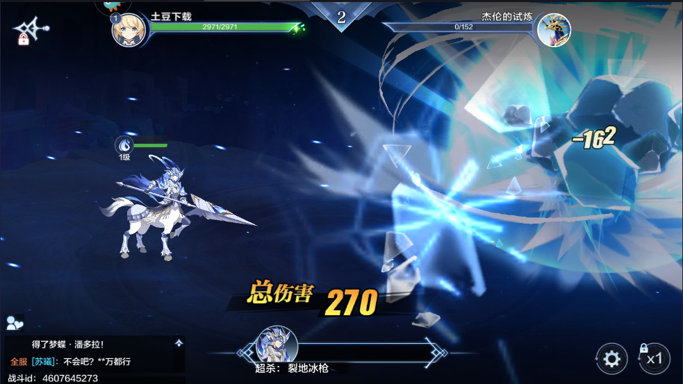 洫˵°汾 8.0.2158׿ͼ2