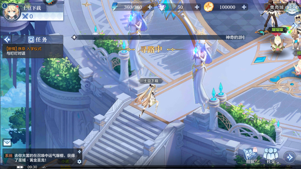 洫˵°汾 8.0.2158׿ͼ1