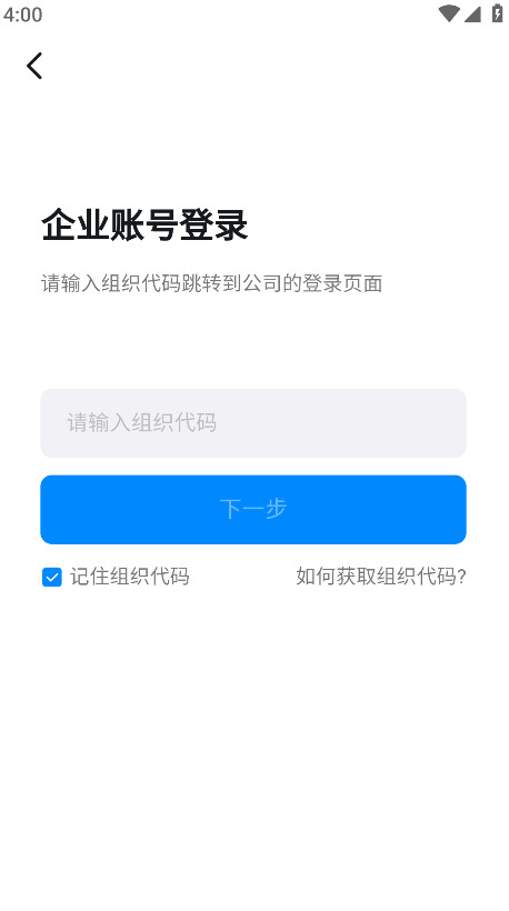 ƽƽ̨ 7.6.45.2׿ͼ4