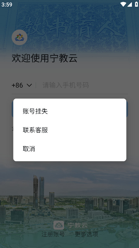 ƽƽ̨ 7.6.45.2׿ͼ2