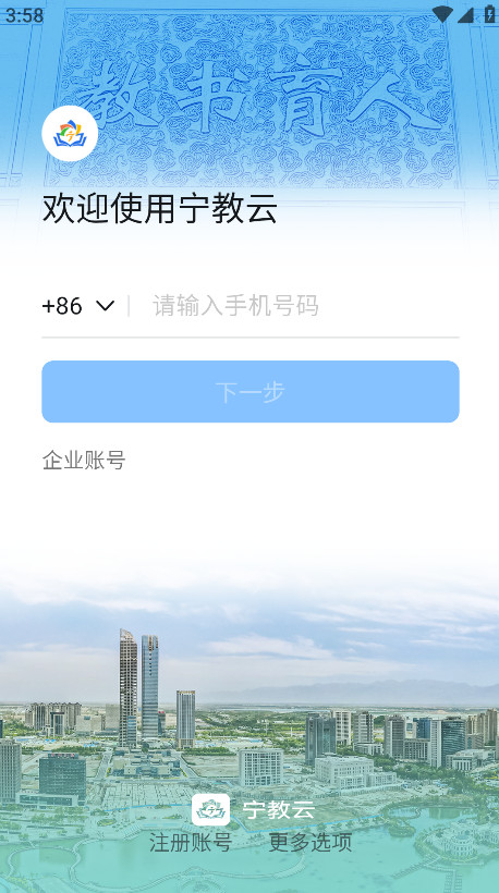 ƽƽ̨ 7.6.45.2׿ͼ0