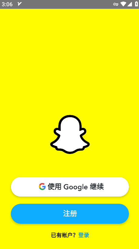 snapchat 13.24.0.41 Beta׿ͼ0