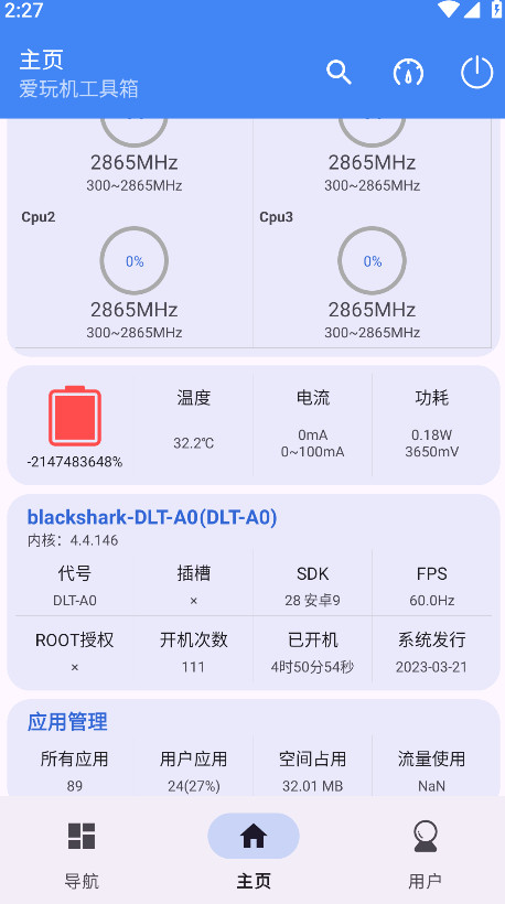 ٷ S-22.0.9.7׿ͼ1