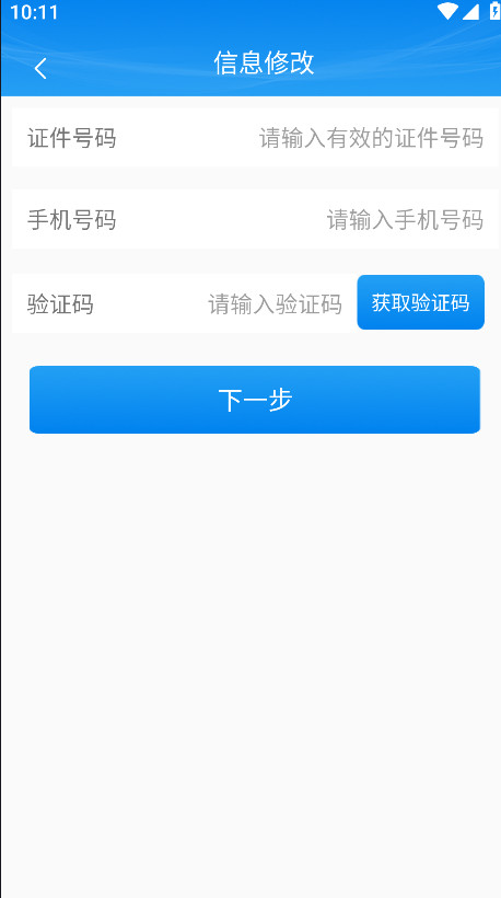 עͨ°汾 1.4.1׿ͼ3