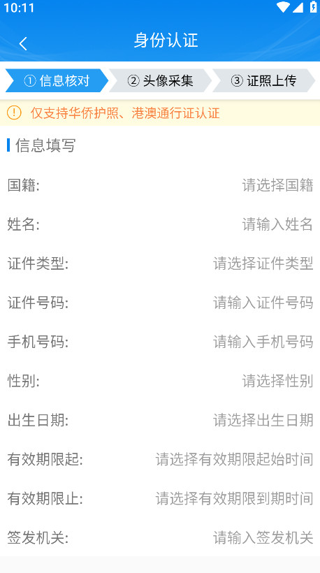 עͨ°汾 1.4.1׿ͼ4