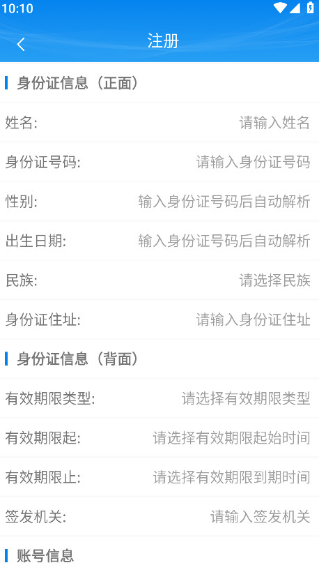 עͨ°汾 1.4.1׿ͼ1