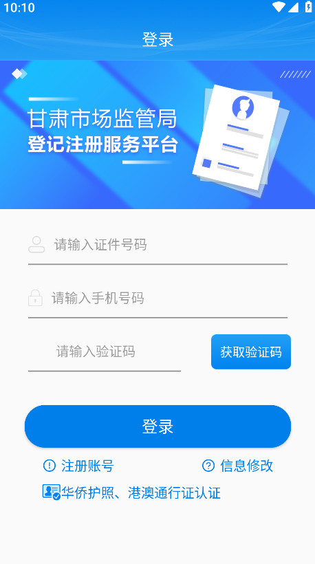 עͨ°汾 1.4.1׿ͼ0