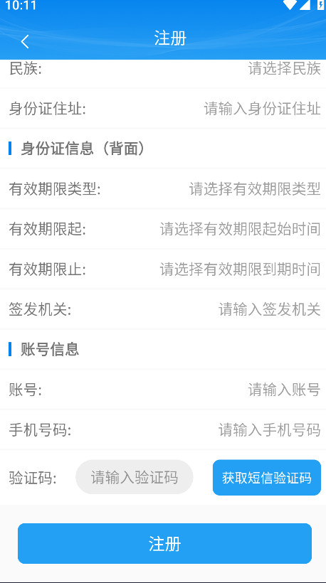 עͨ°汾 1.4.1׿ͼ2