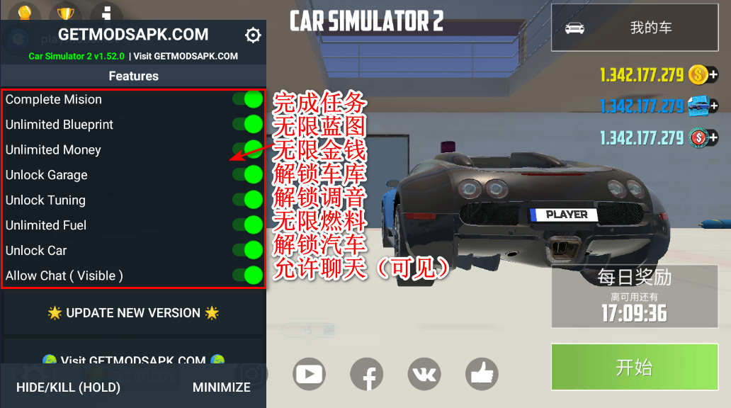 ģ2޽Ұ°2025(car simulator 2) 1.54.4׿ͼ1