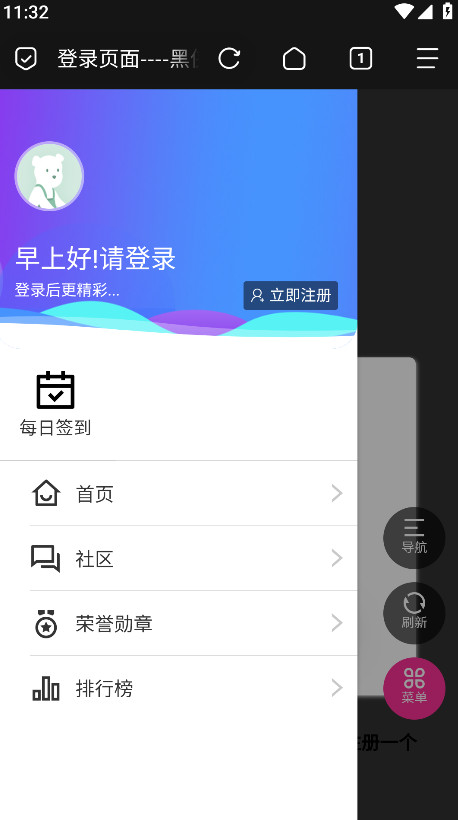 apk°汾 1.6.2׿ͼ0