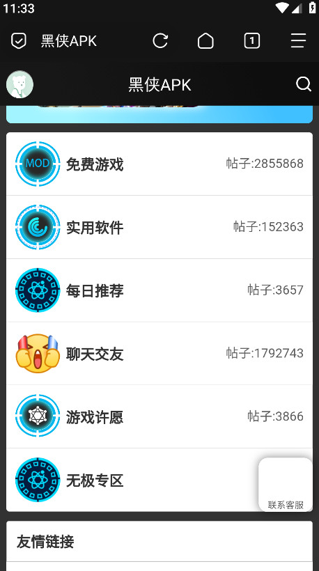 apk°汾 1.6.2׿ͼ3