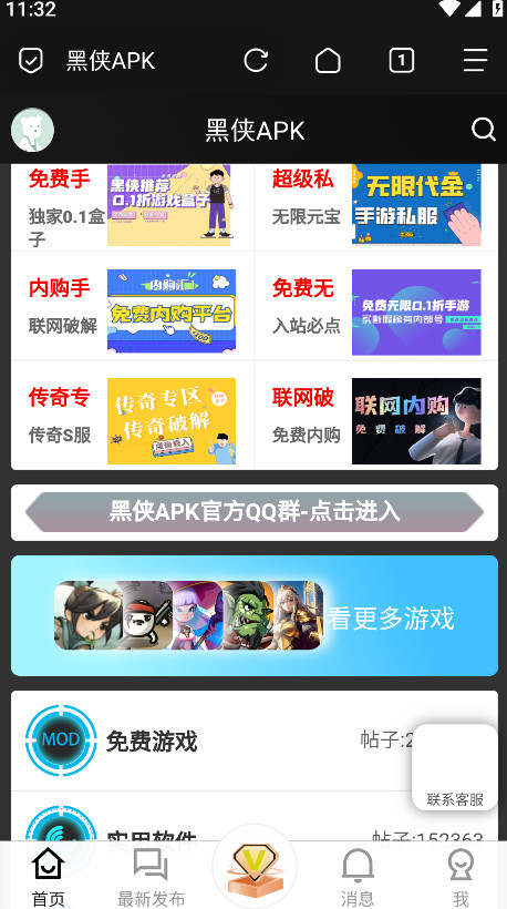 apk°汾 1.6.2׿ͼ4