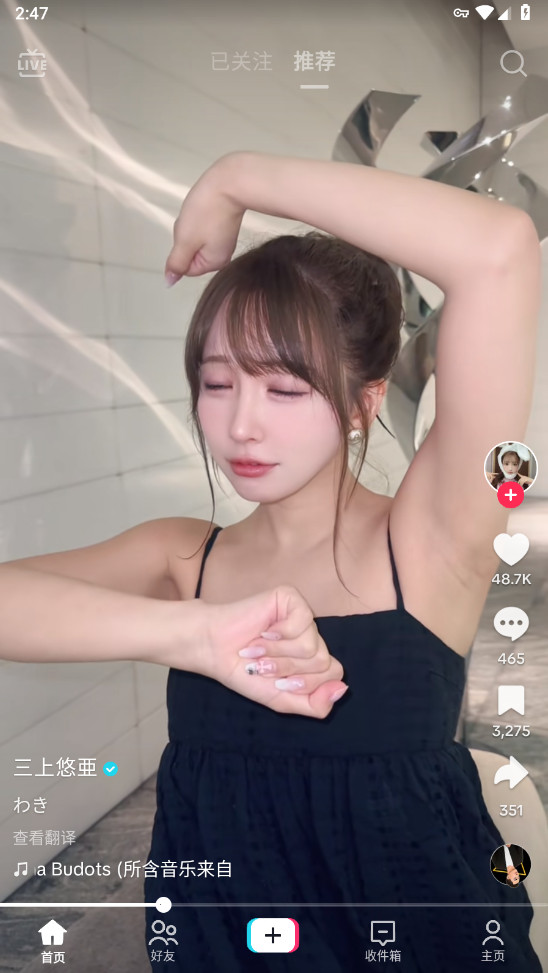 TikTok°汾2025 38.3.1׿ͼ0