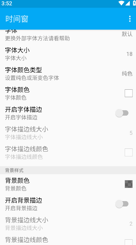 ʱ䴰appٷͼ0