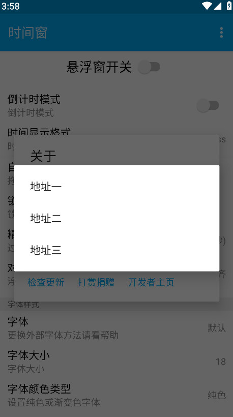 ʱ䴰appٷͼ4