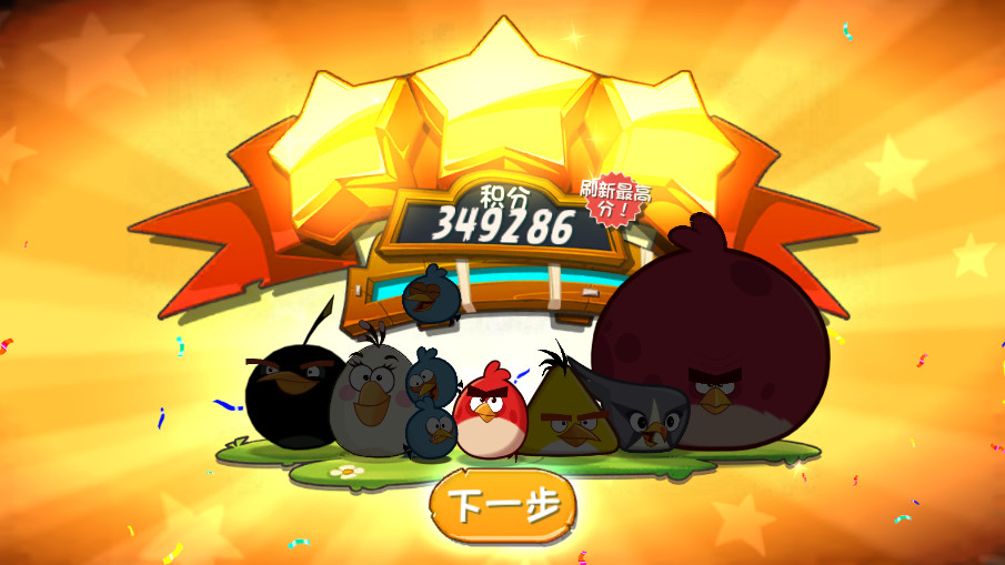 ŭС2ʯ޺(Angry Birds 2) 3.26.4°ͼ2