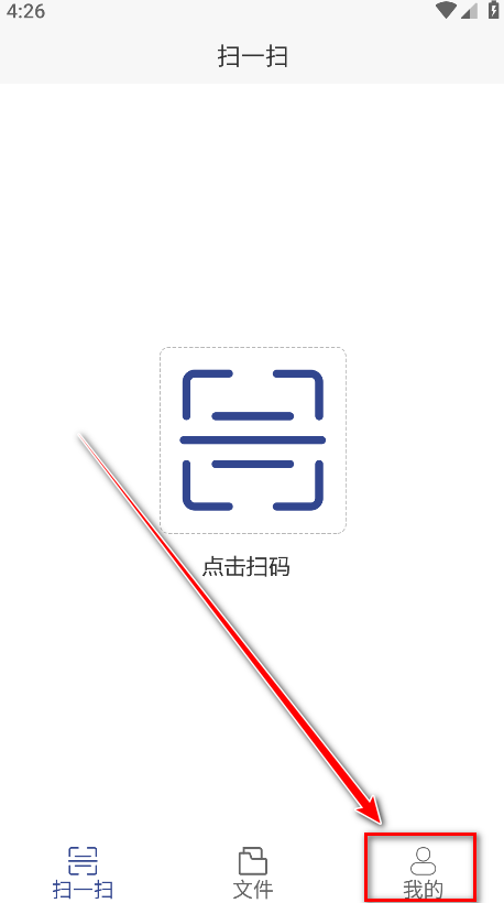 证照签app安卓版 证照签app安卓版