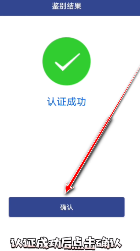 证照签app安卓版 证照签app安卓版