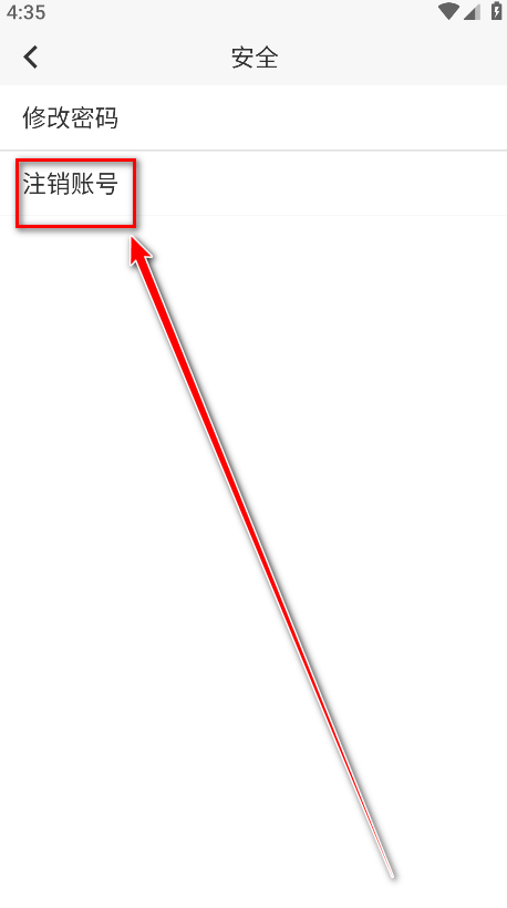 证照签app安卓版 证照签app安卓版