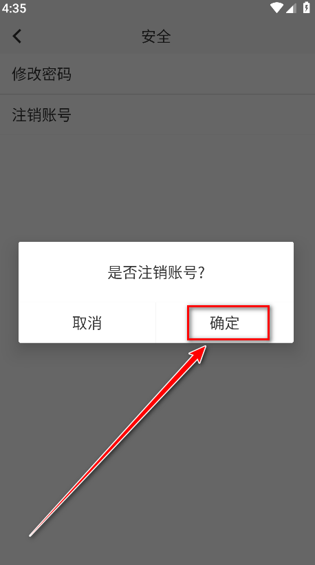 证照签app安卓版 证照签app安卓版