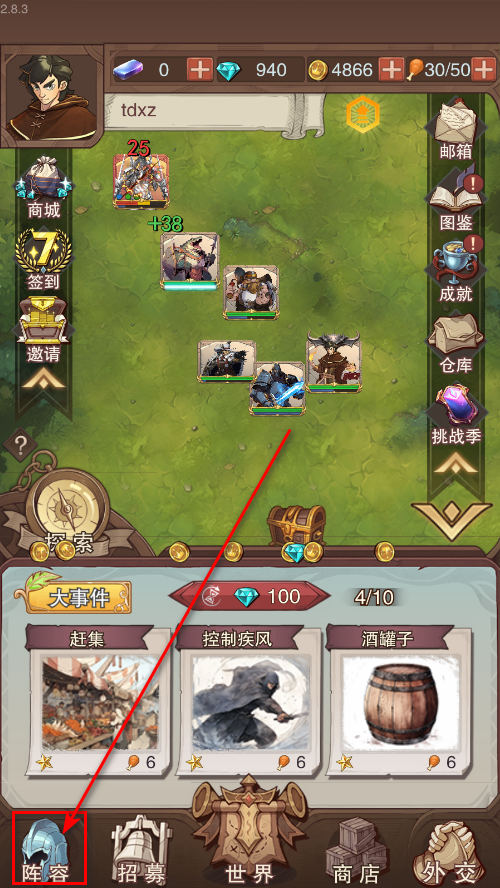 篝火策略冒险最新版本 篝火策略冒险最新版本