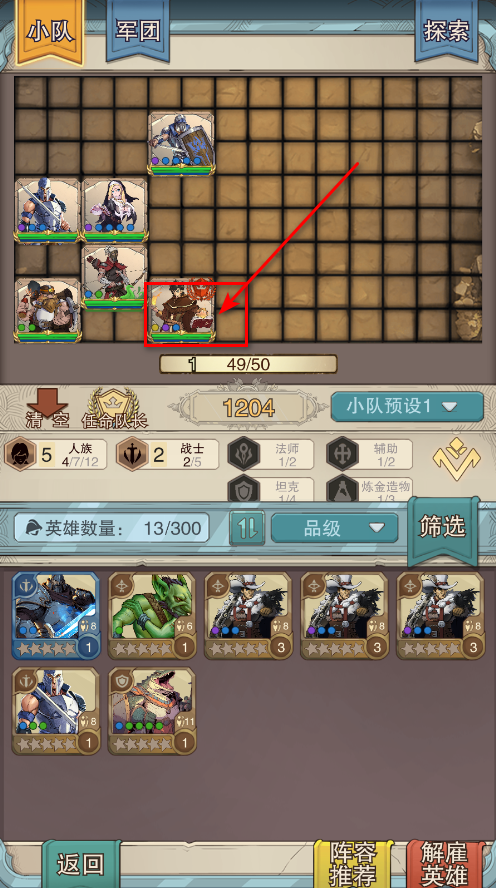 篝火策略冒险最新版本 篝火策略冒险最新版本