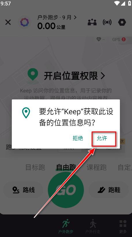 keepٷ