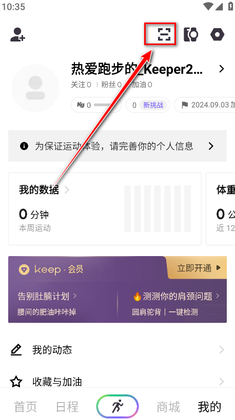 keepٷ