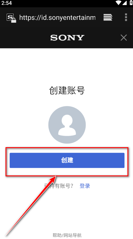 playstation app最新版(ps app) playstation app最新版(ps app)