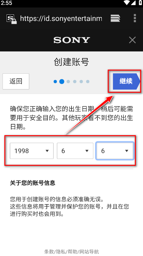 playstation app最新版(ps app) playstation app最新版(ps app)