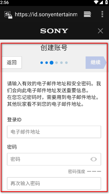 playstation app最新版(ps app) playstation app最新版(ps app)