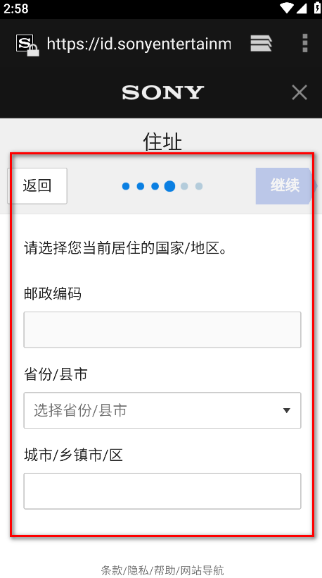 playstation app最新版(ps app) playstation app最新版(ps app)